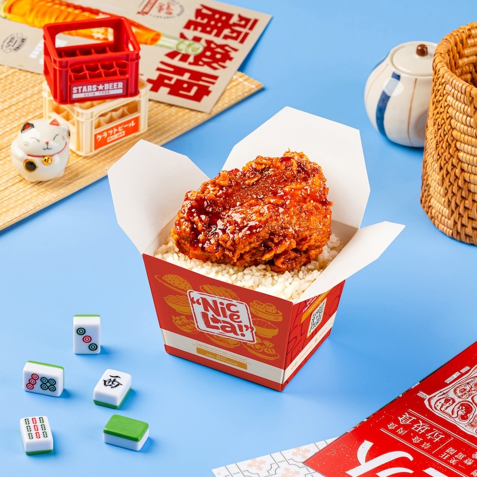Fried Chicken Rice